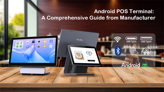 Android POS Terminal: Sveobuhvatan vodič od proizvođača